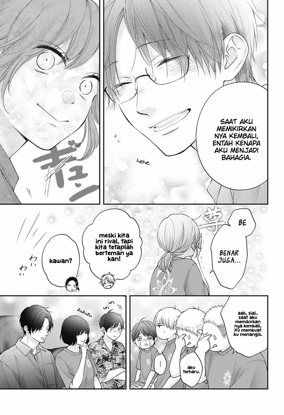 Kono Oto Tomare!